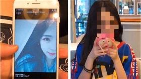 大陸,網友,網戀,照騙,正妹　圖／翻攝自微博