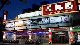 新北,泰山,新月橋,婚宴會館,輕生,債務,虧損（圖／翻攝自婚宴會館官網）