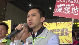 地價稅爆漲！鄭朝方與新竹縣民齊怒吼