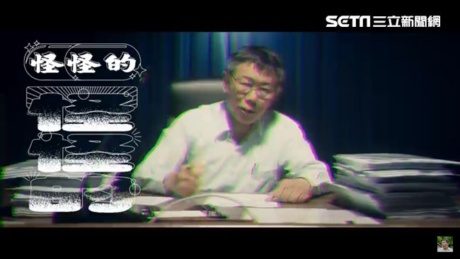 饒舌歌現場唱！柯文哲苦喊不想練