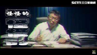 饒舌歌現場唱！柯文哲苦喊不想練