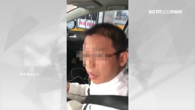 駕駛與員工怒互嗆！控中油理賠不清楚