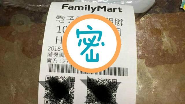 購物拿到「這張發票」　網驚超幸運！