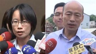 打臉韓國瑜！吳音寧：發大財口號假的