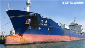 高雄港撞船！2油輪互撞後再撞日貨輪，圖／翻攝畫面