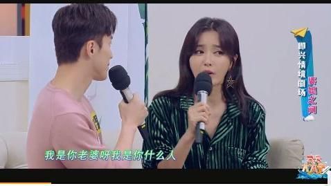 調情富察皇后！鮮肉男星情話大撩秦嵐