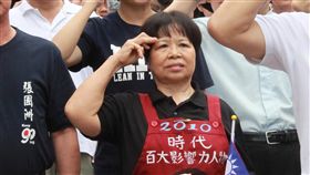 陳樹菊國慶致敬　最美的舉手禮台東善心賣菜阿嬤陳樹菊10日參加台東國慶日升旗典禮，樹菊阿嬤舉起變形的手指行最敬禮，雖然手指彎曲合不攏，卻是「最美麗的舉手禮」。中央社記者李先鳳台東攝　107年10月10日