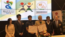 菊島澎湖馬拉松與日本富山馬拉松締結為姊妹賽會。（圖／記者劉忠杰攝影） 