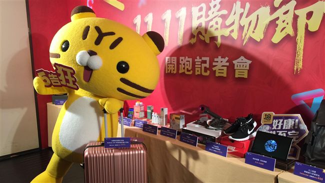 奇摩購物雙11　不留後路「5告狂」