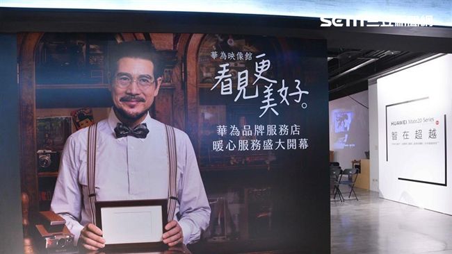 華為首家品牌服務中心　三創迎接花粉