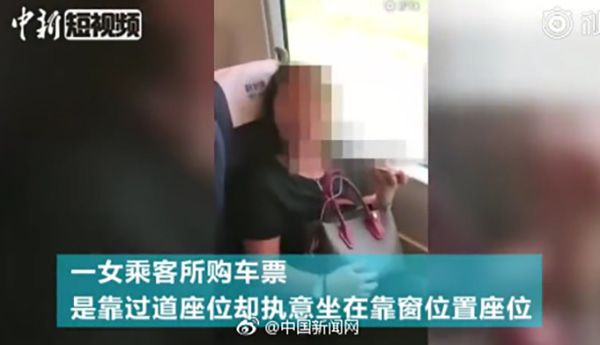 矯正乘客素質　大陸公布交通黑名單