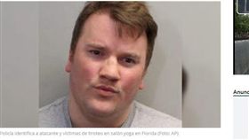 美國,瑜珈教室,槍擊,仇女主義（圖／翻攝自《El Comercio》）