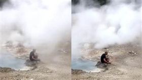 不要命了？他闖致命間歇泉「泡腳」　一旁遊客全看傻　圖／翻攝自ｙｔ
