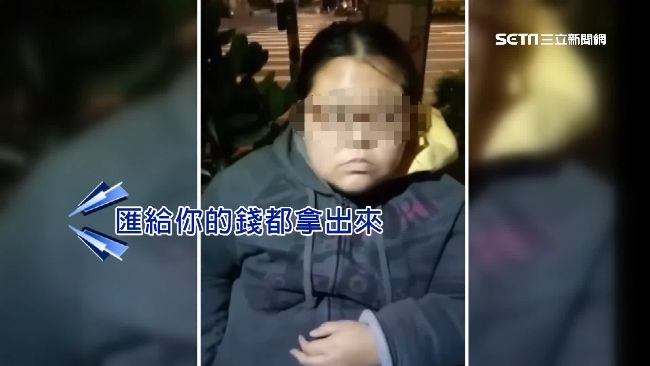 曾說要改過自新！婚宴蟑螂再詐男網友