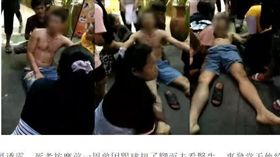 泰國,按摩,瘀青,瘀血（圖／翻攝自泰國世界日報）