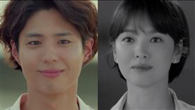 朴寶劍,宋慧喬／tvN DRAMA YouTube