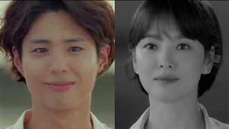 宋慧喬離婚人生黑白　邂逅男朋友轉晴