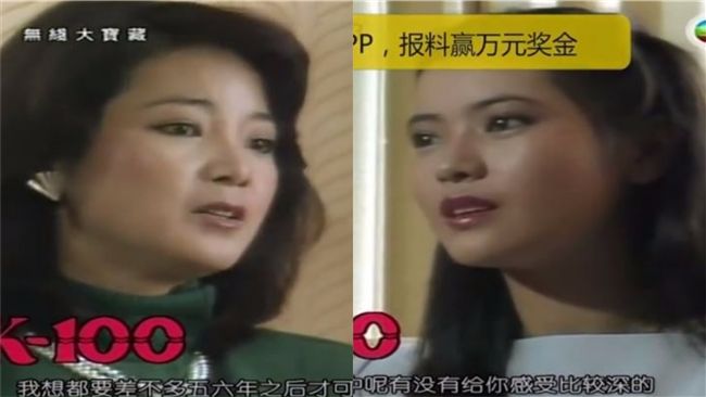 藍潔瑛同框鄧麗君！網嘆：下場大不同
