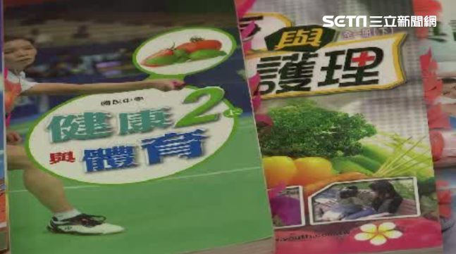 公投討論性平教育！全教總勿醜化教師