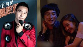 谷阿莫曾推出創作單曲「妖豔賤貨」在YouTube點閱率頗高。（圖／翻攝自YouTube）