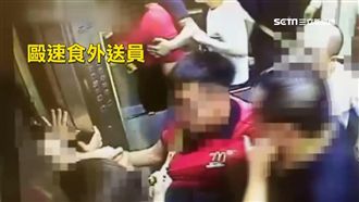 討債惡煞亂牽怒　外送員對到眼被爆打