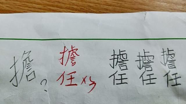 老師訂正也「錯字」　母：都被你教歪