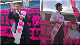 呱吉,邱威傑,徐巧芯,吳崢,翻攝自呱吉臉書