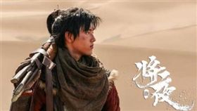 ▲《將夜》（圖／翻攝自微博）