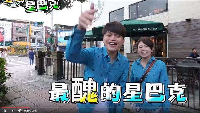 阿嘎狂酸最醜星巴克　事後喊：別告我