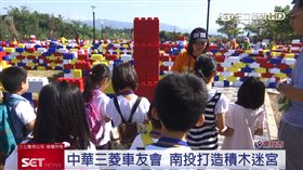 (業配)華菱南投趴18240913