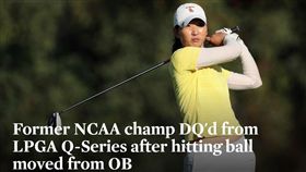 陳彥寧資格考試中作弊被取消參賽資格。（圖／翻攝自Golfweek）