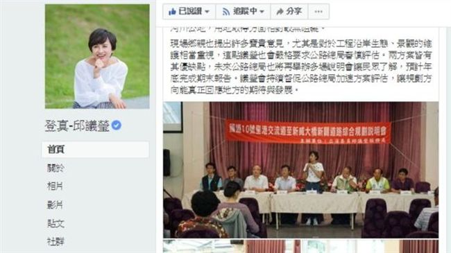 他：動輒幾十萬留言　宣中網路戰來了