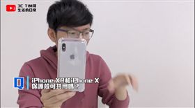 3C達人Tim哥 iPhone X iPhone XR