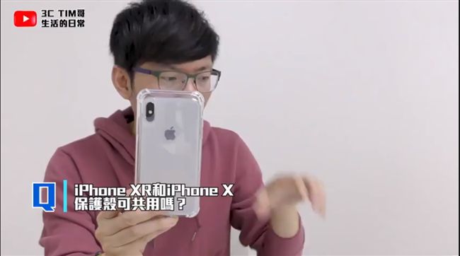 愛瘋X與XR大哉問！Tim哥說分明