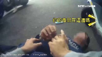 毒品通緝狂奔躲警　2正義哥助逮嫌！