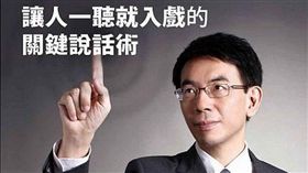 劉寶傑為了錢跳槽電視台