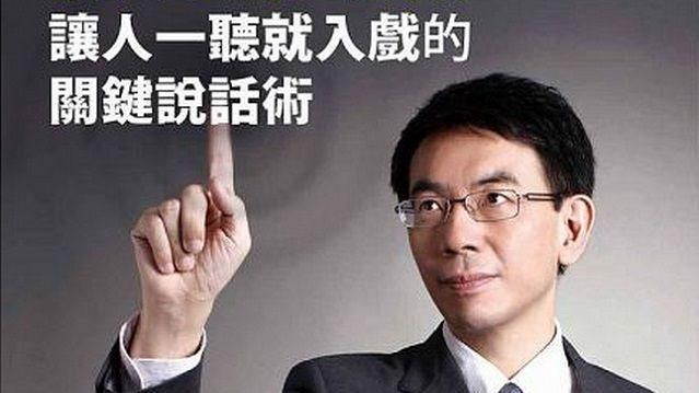 劉寶傑曾不善言詞　跳槽電視台只為錢