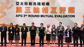 行政院長賴清德5日出席亞太防制洗錢組織（APG）第三輪相互評鑑。（圖／行政院提供）