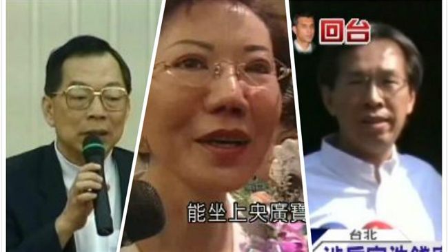 落跑大集合！商界大佬與高官犯罪遣逃