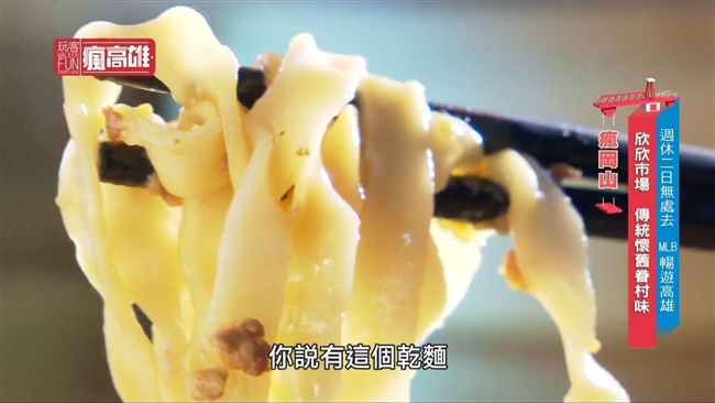 周休二日無處去　MLB暢遊高雄