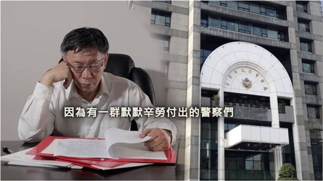 柯P談治安　認真不搞笑