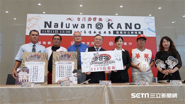 台灣棒球傳承經典賽　11日嘉義開打