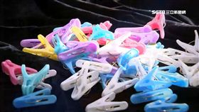 曬衣夾、橡皮筋