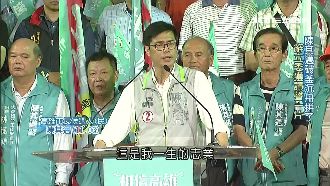 陳其邁豁出去辭立委！回顧勝選有先例