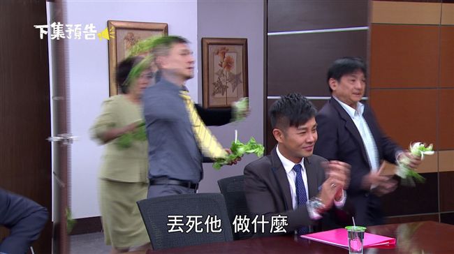 謝承均再使壞？李燕出招「英雄救美」