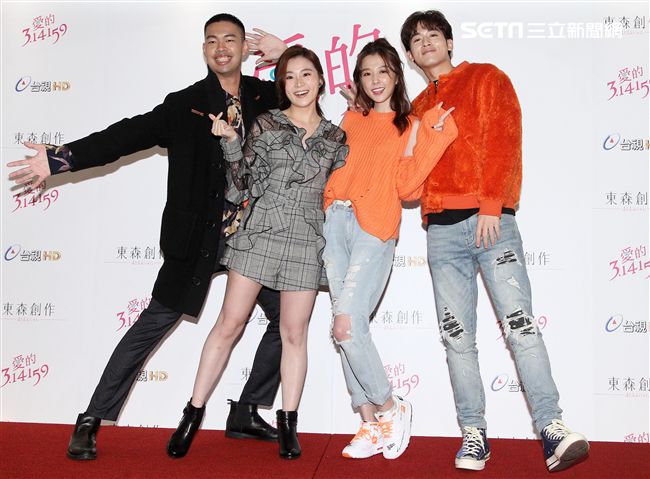 「愛的3.14159｣陳大天、楊小黎、邵雨薇、吳思賢(小樂)。（記者邱榮吉/攝影）