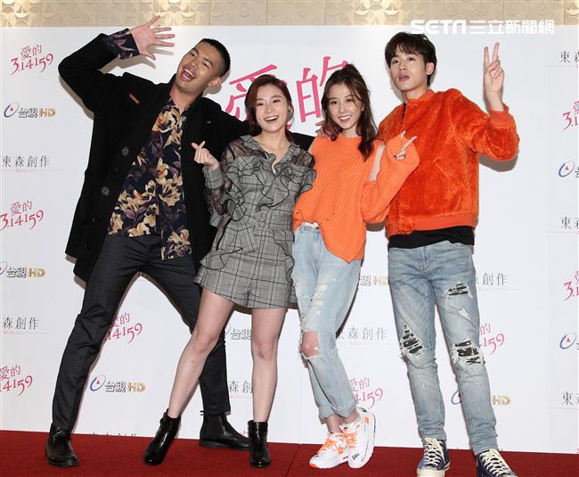 「愛的3.14159｣陳大天、楊小黎、邵雨薇、吳思賢(小樂)。（記者邱榮吉/攝影）