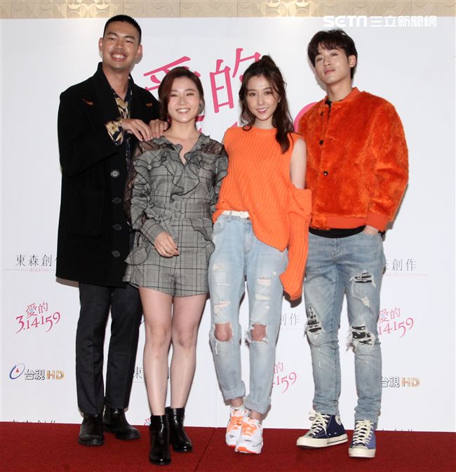 楊小黎、邵雨薇、吳思賢(小樂)、陳大天出席「愛的3.14159｣殺青慶功宴。（記者邱榮吉/攝影）