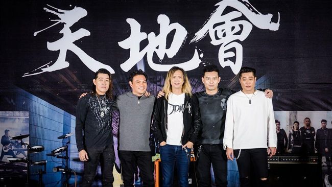 追夢！天地會新專輯《天地重生》上線