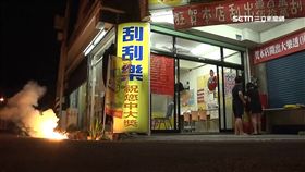 威力彩頭獎16.5億花蓮一注獨得　業者：眼皮一直跳！